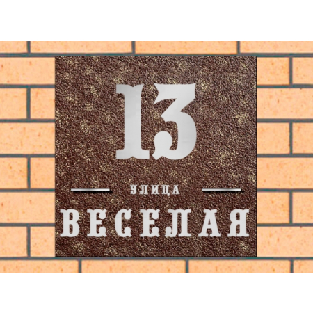 Квадратная рельефная литая табличка на дом купить в Новокузнецке артикул ЛТ013 коричневая с патиной