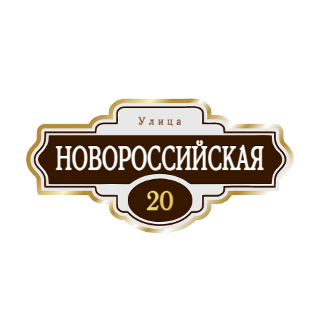 Домотека новороссийская ул 240 2 краснодар фото Юг-Автопрокат, прокат автомобилей, Новороссийская ул., 3/10, Краснодар Яндекс 